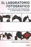LABORATORIO FOTOGRAFICO, EL | 9788480764599 | HICKS, R./SCHULTZ, F.