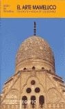 ARTE MAMELUCO, EL | 9788481562811 | VARIS