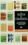 PALETA DEL CERAMISTA, LA | 9788425214868 | CONSTANT, CHRISTINE