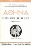 AOHNA EJERCICIOS DE GRIEGO PRIMER CURSO | 9788471623706 | BERENGUER AMENOS, JAIME