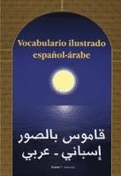 VOCABULARIO ILUSTRADO ESPAÑOL-ARABE | 9788474265378 | VARIS