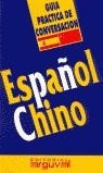 GUIA CONVERSACION ESPAÑOL-CHINO | 9788489672857 | VARIS