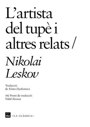 L'ARTISTA DEL TUPÈ I ALTRES RELATS | 9788416987696 | LESKOV, NIKOLAI