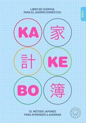 KAKEBO BLACKIE BOOKS 2021 | 9788418187179 | COMITÉ BLACKIE BOOKS