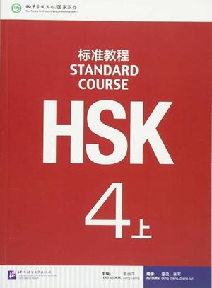 HSK STANDARD COURSE 4A - TEXTBOOK | 9787561939031 | JIANG, LIPING