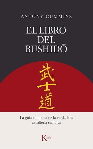 LIBRO DEL BUSHIDO | 9788411211260 | CUMMINS, ANTONY