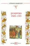 POEMA DEL CID (ODRES NUEVOS) | 9788470391125 | ANONIMO