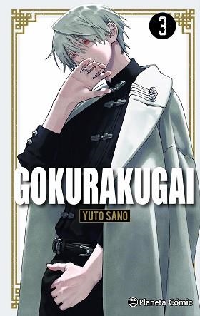 GOKURAKUGAI Nº 03 | 9788411618151 | SANO, YUTO