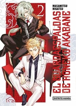 GUARDAESPALDAS DE HONEKO AKABANE 2 | 9788419819390 | NIGATSU, MASAMITSU