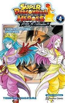 BOLA DE DRAC HEROES ULTRA GOD MISSION Nº 04 | 9791387919979 | NAGAYAMA, YOSHITAKA