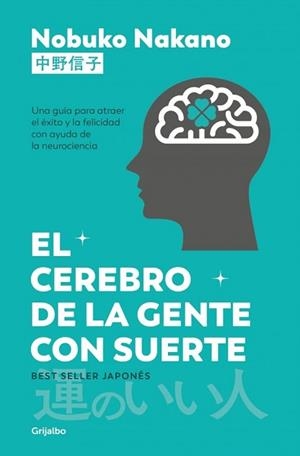 CEREBRO DE LA GENTE CON SUERTE | 9788425370991 | NOBUKO, NAKANO