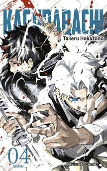 KAGURABACHI Nº 04 | 9791387919450 | HOKAZONO, TAKERU