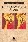 PENSAMIENTO ARABE, EL | 9788475098494 | ARKOUN, MOHAMMED