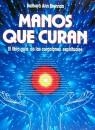 MANOS QUE CURAN | 9788427014305 | BRENNAN, BARBARA ANN