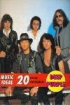 DEEP PURPLE | 9788481350456 | MOYA LORENTE, FERNANDO