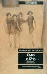 OJO DE GATO | 9788440613011 | ATWOOD, MARGARET