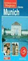 MUNICH Y BAVIERA THOMAS COOK VIAJEROS | 9788475773650 | VARIS