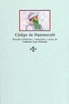 CODIGO DE HAMMURABI | 9788430913527 | ANONIMAS Y COLECTIVAS