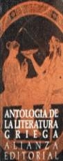 ANTOLOGIA DE LITERATURA GRIEGA | 9788420607436 | [GARCÍA GUAL, CARLOS